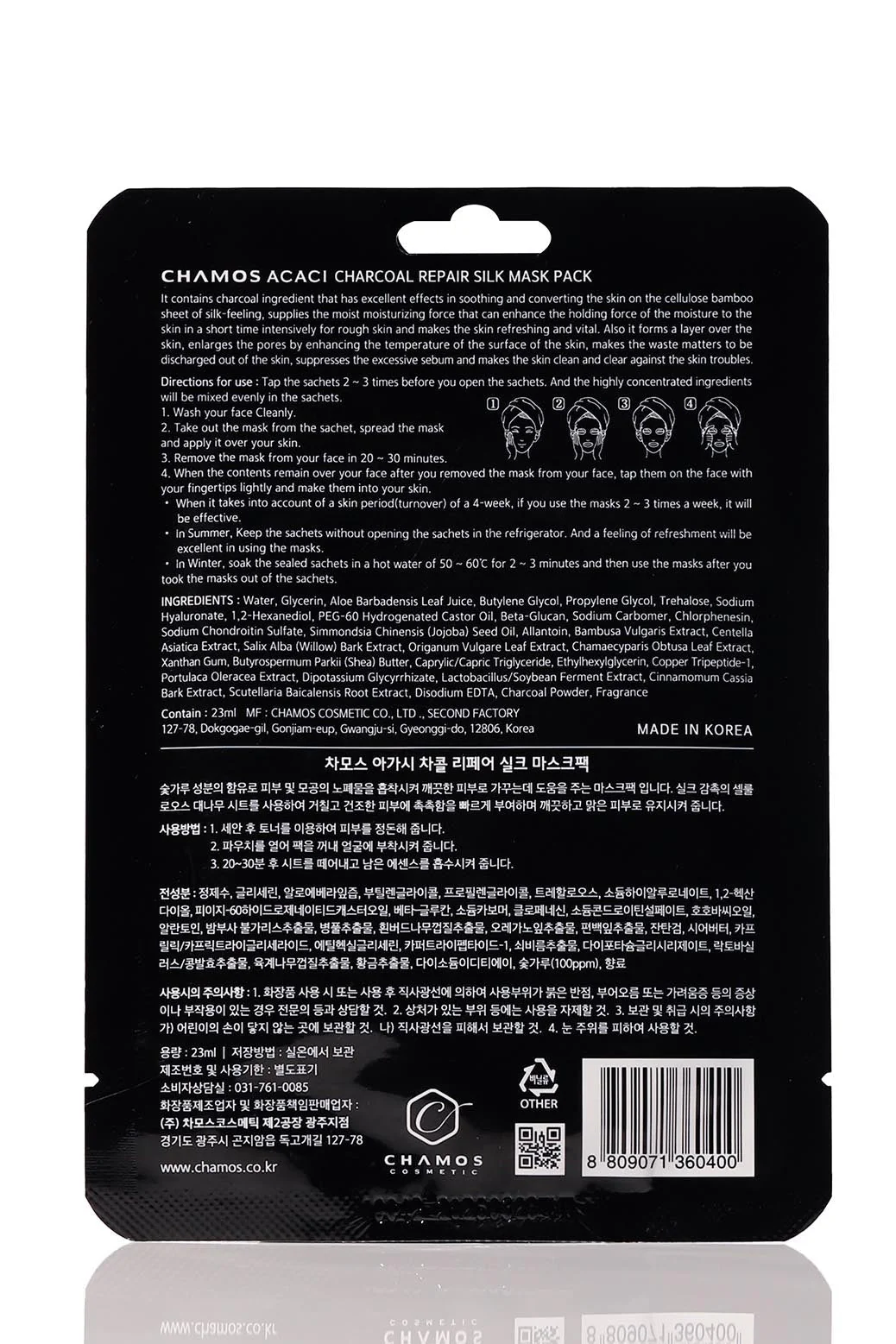 CHARCOAL REPAIR SILK MASK PACK - Image 2