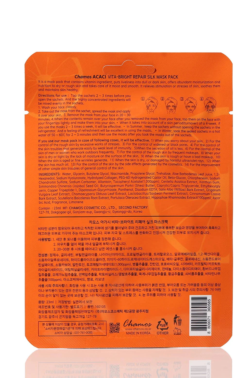 VITA-BRIGHT REPAIR SILK MASK PACK - Image 2
